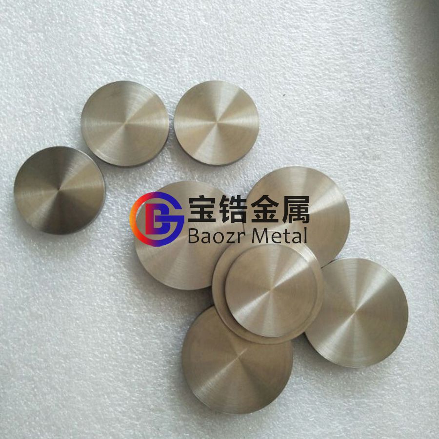 寶鋯金屬熱銷鋯合金 705鈮鋯合金靶 抗氧化鈮鋯合金 鈮鋯棒 鋯靶