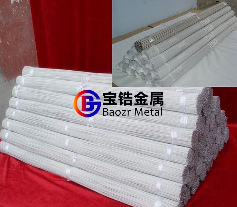 鋯絲廠家直供鋯直絲 702鋯焊絲 可按圖紙定制